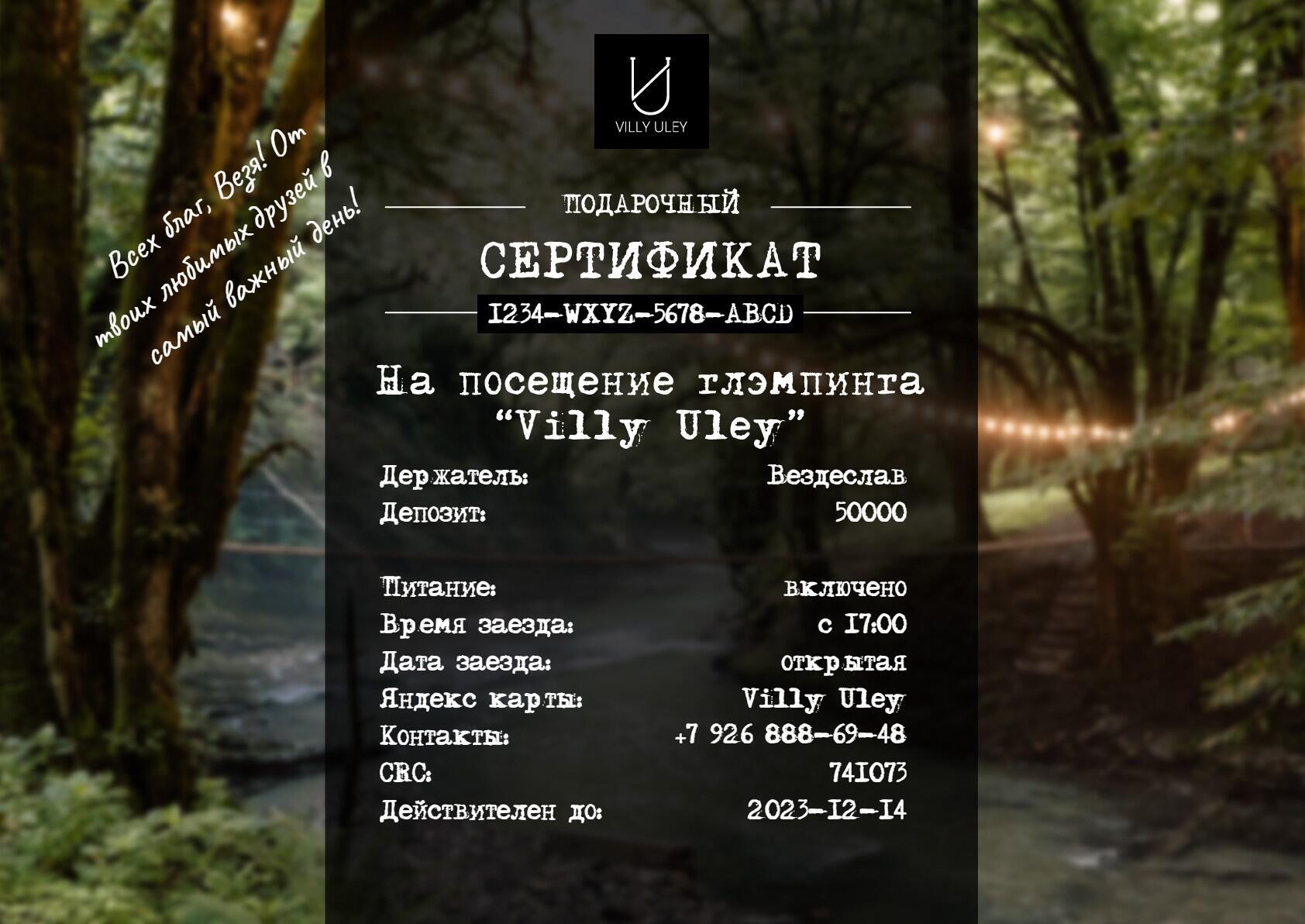 certificate_1234-WXYZ-5678-ABCD (1)
